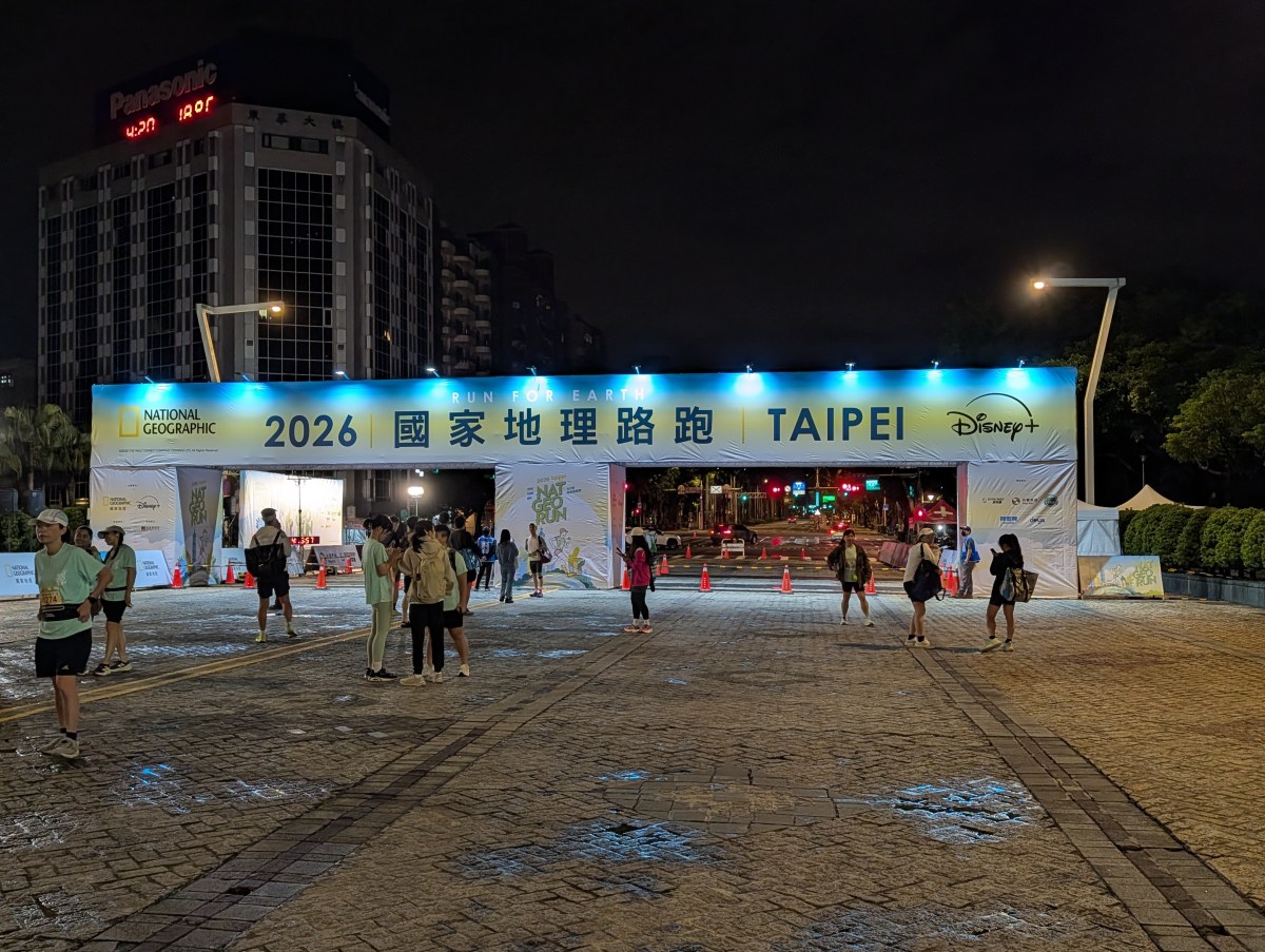 260426-國家地理路跑
